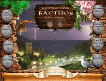 Tablet Screenshot of hotel-bastion.info